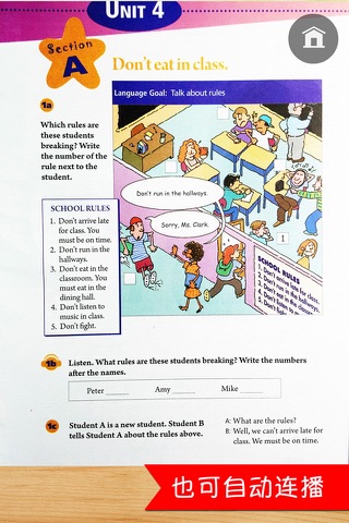 同步教材点读机-人教版新目标初中英语七年级下册 screenshot 3