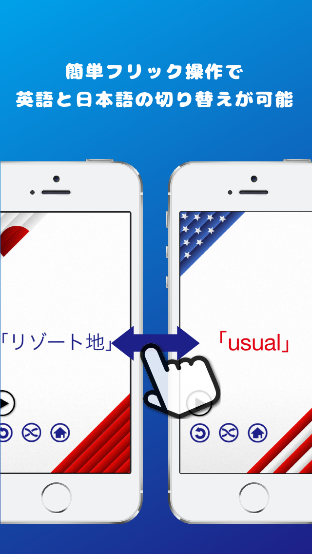 東大院卒博士が教える高速暗記メソッド！英単語1500！
