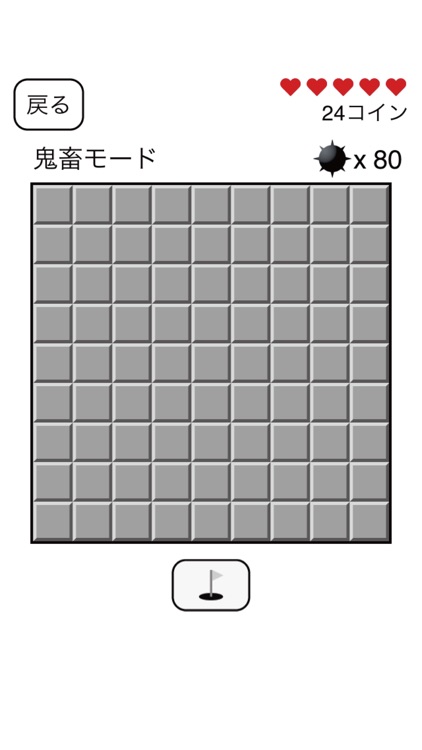 MSパズル 殺戮の天使