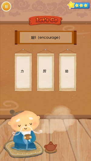 Spot Chinese Phrase(圖3)-速報App