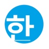 韓文單字卡