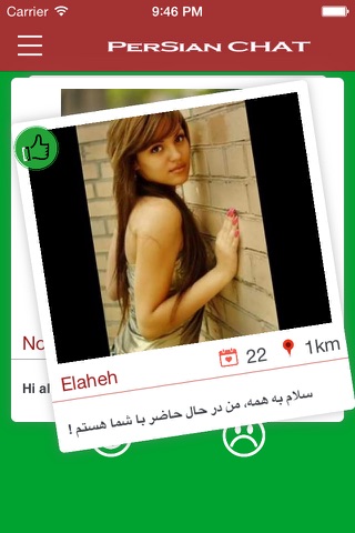 Persian Chat - Persian dating new screenshot 2