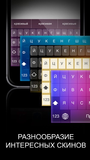 Russian Keyboard - Color keyboard themes(圖3)-速報App