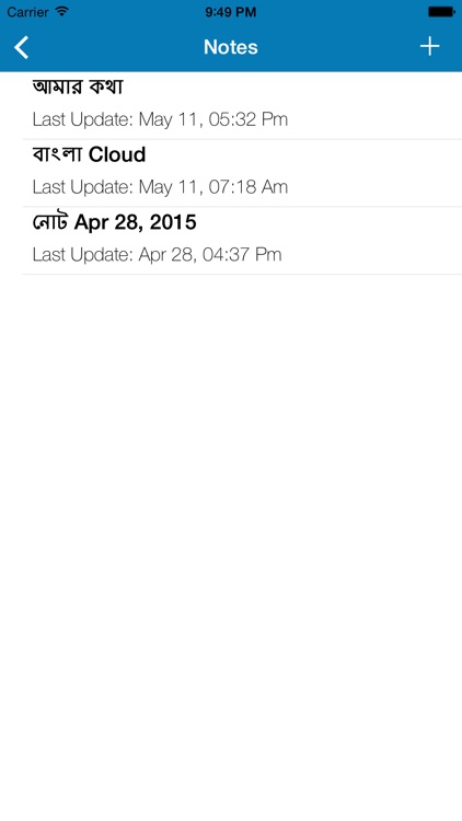Bangla Cloud - ToDo & Notes For iCloud screenshot-3