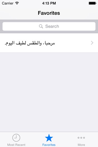 Arabic Helper Pro - Best Mobile Tool for Learning Arabic screenshot 3