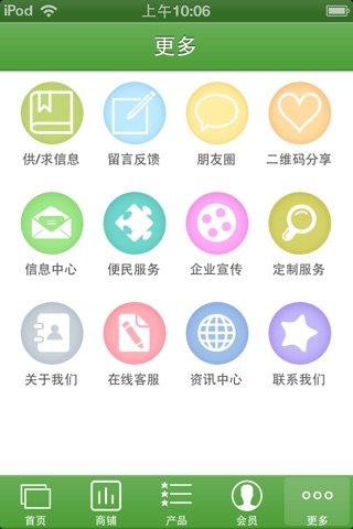 云南装饰 screenshot 4