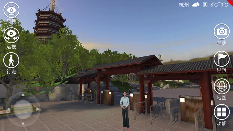 3D 雷峰塔 screenshot-4