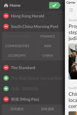 Newspapers HK screenshot 3