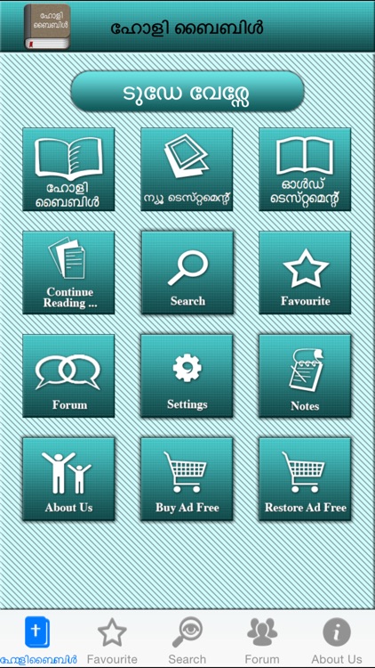 Malayalam Bible Offline Free