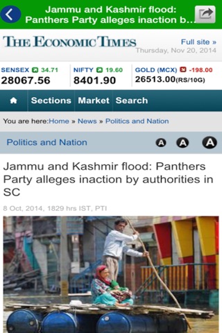 Jammu and Kashmir National Panthers Party screenshot 4