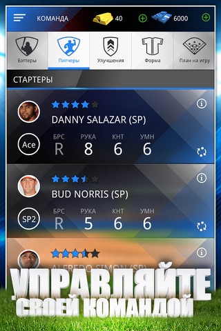 Tap Sports Baseball 2015 screenshot 4