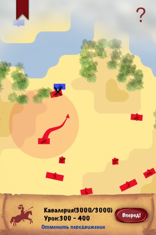 The Art of Battle screenshot 2