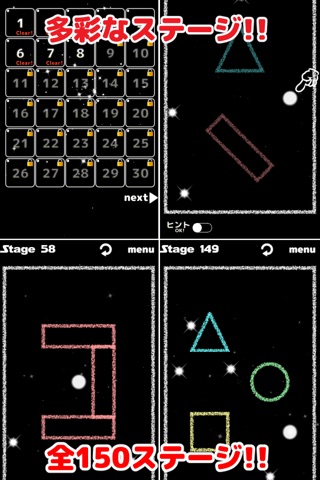 STAR LINE - One Stroke Puzzle - screenshot 2
