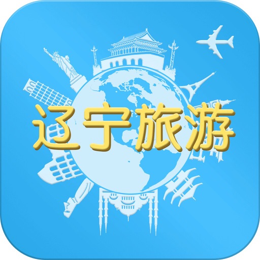 辽宁旅游平台 icon