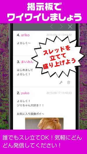 K Pop Love 韓流エンタメ情報まとめアプリ App Store Da