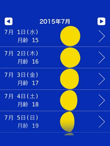 Updated がんばれ ルルロロの月齢カレンダー Iphone Ipad App Download 21