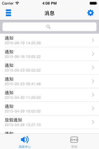 大连宏旗网络 screenshot 2