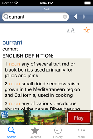 Haitian<>English Dictionary screenshot 2