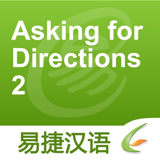 Asking for Directions 2 - Easy Chinese | 问路3 - 易捷汉语 icon