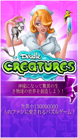 JoyBits Doodle Hits Collectors Packのおすすめ画像5