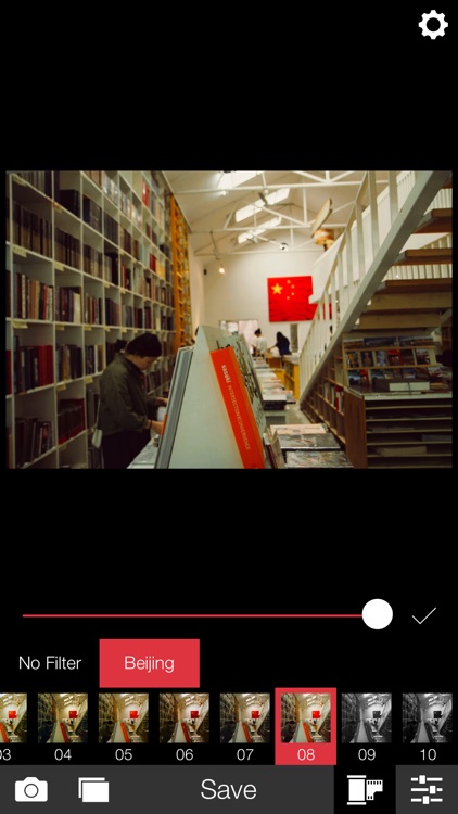 Analog Beijing screenshot-4