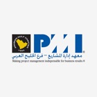 PMI Arabian Gulf Chapter Online PMP