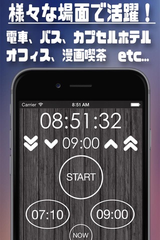 Headphone Alarm screenshot 2