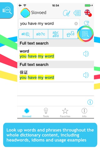 Chinese <-> English Slovoed Compact talking dictionary screenshot 2