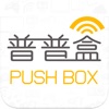 PushBox