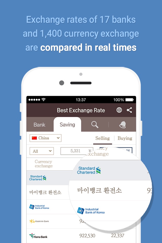 Korean Currency Converter screenshot 2