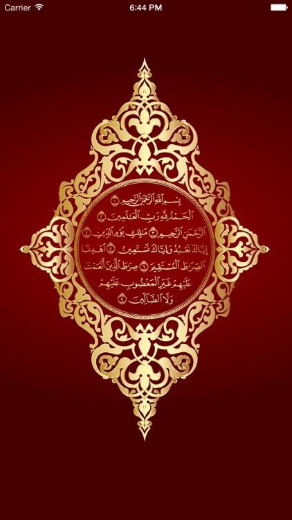 Quran Tajweed - الفران الكريم تجويد (Full Version) screenshot-0