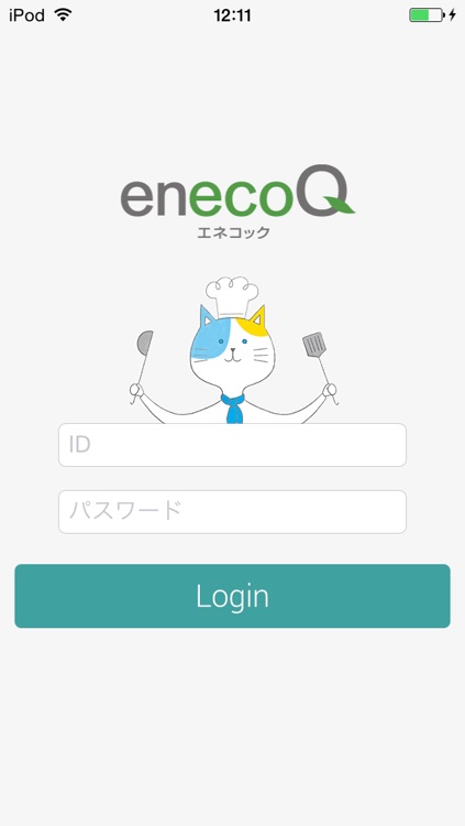 enecoQアプリ