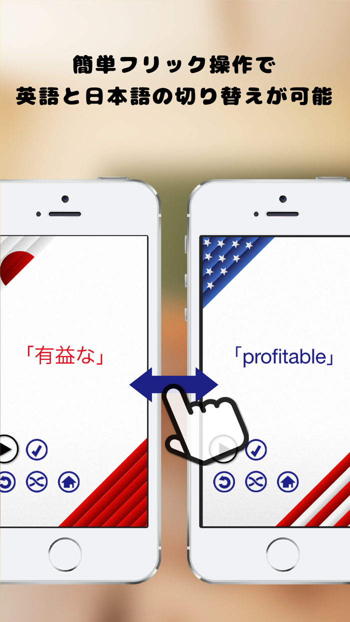 東大院卒博士が教える高速暗記メソッド！英熟単語800 over！