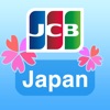 JCB Japan Guide