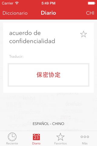 Verbis  Diccionario Español-Chino de Administración screenshot 3
