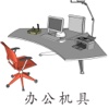 办公机具