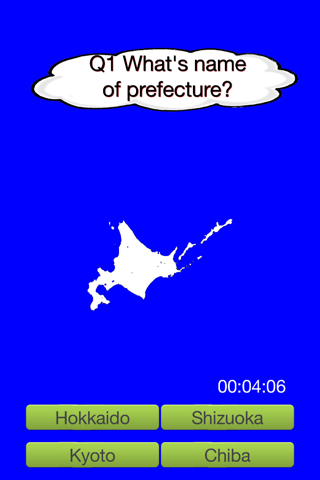 都道府県の位置と形をクイズで覚えよう screenshot 3