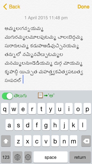 telugu transliteration keyboard iphone