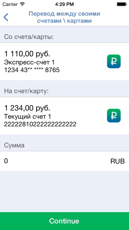 " GOROD Online " - a new solution of mobile banking for private customers. screenshot-4