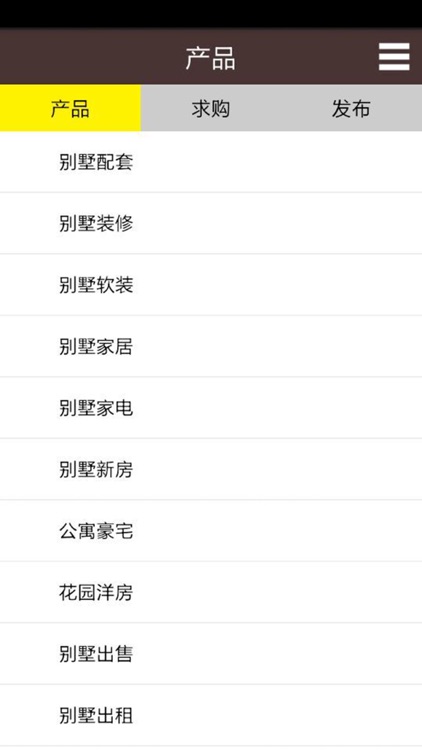 别墅建设网 screenshot-3
