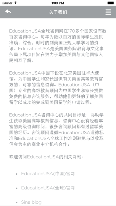 How to cancel & delete Education USA Virtual Adviser from iphone & ipad 2