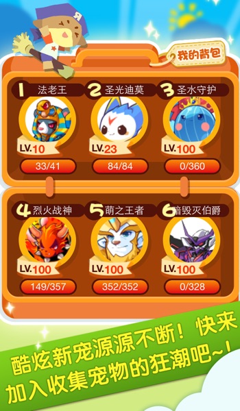 【图】掌上洛克(截图2)