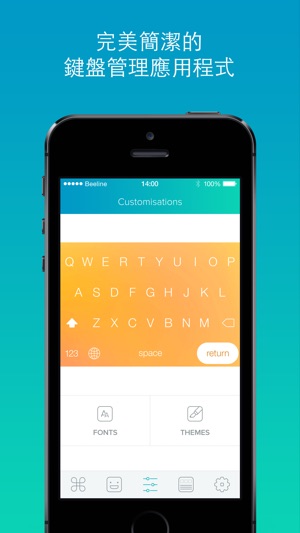 OneKey - 您最佳的個人化鍵盤(圖4)-速報App