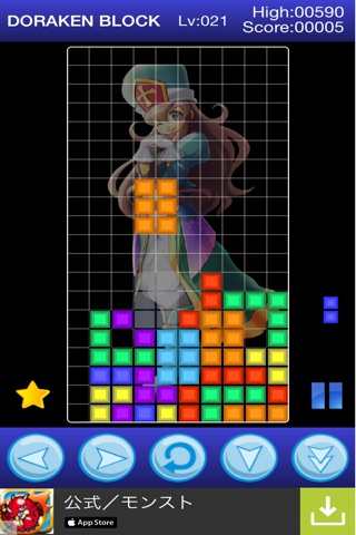 Standard puzzle game【BLOCK】 screenshot 2