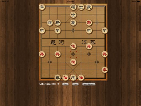 Chinese Chess - For iPad screenshot 4