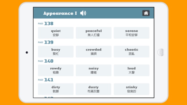 More Word Please 600+ Adjectives(圖3)-速報App