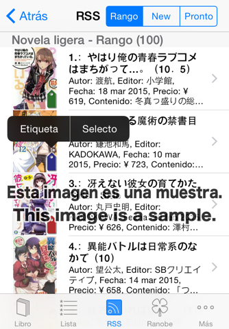 TSRBooksLE - Japanese Book Surfing Ranobe Lite Edition screenshot 2