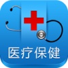 北京医疗保健平台