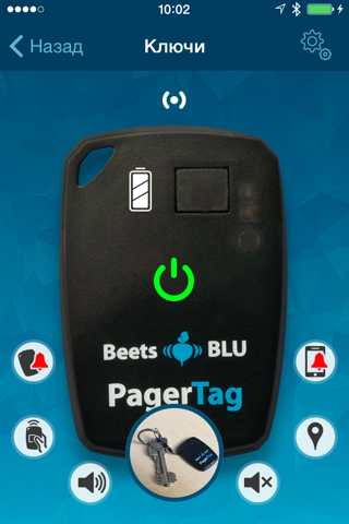 PagerTag screenshot 2