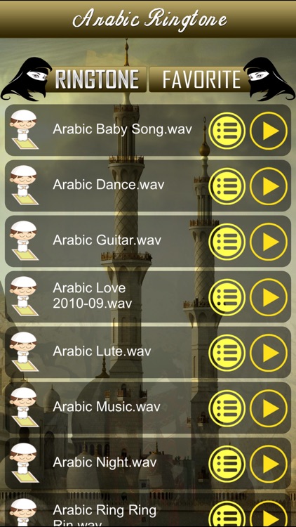 Arabic Ringtones- رب صوت النغمات العربية